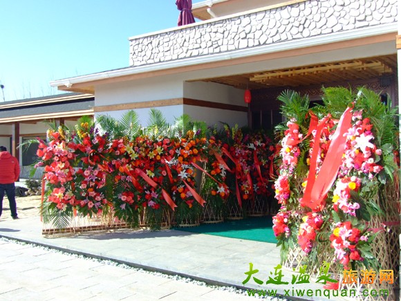 槐花溫泉
